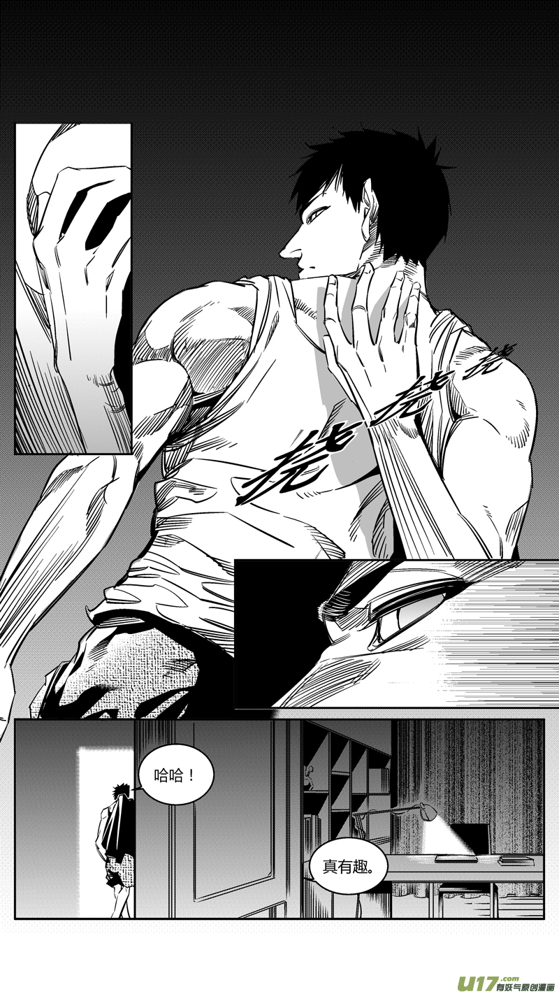 100.车祸2.0-第103话