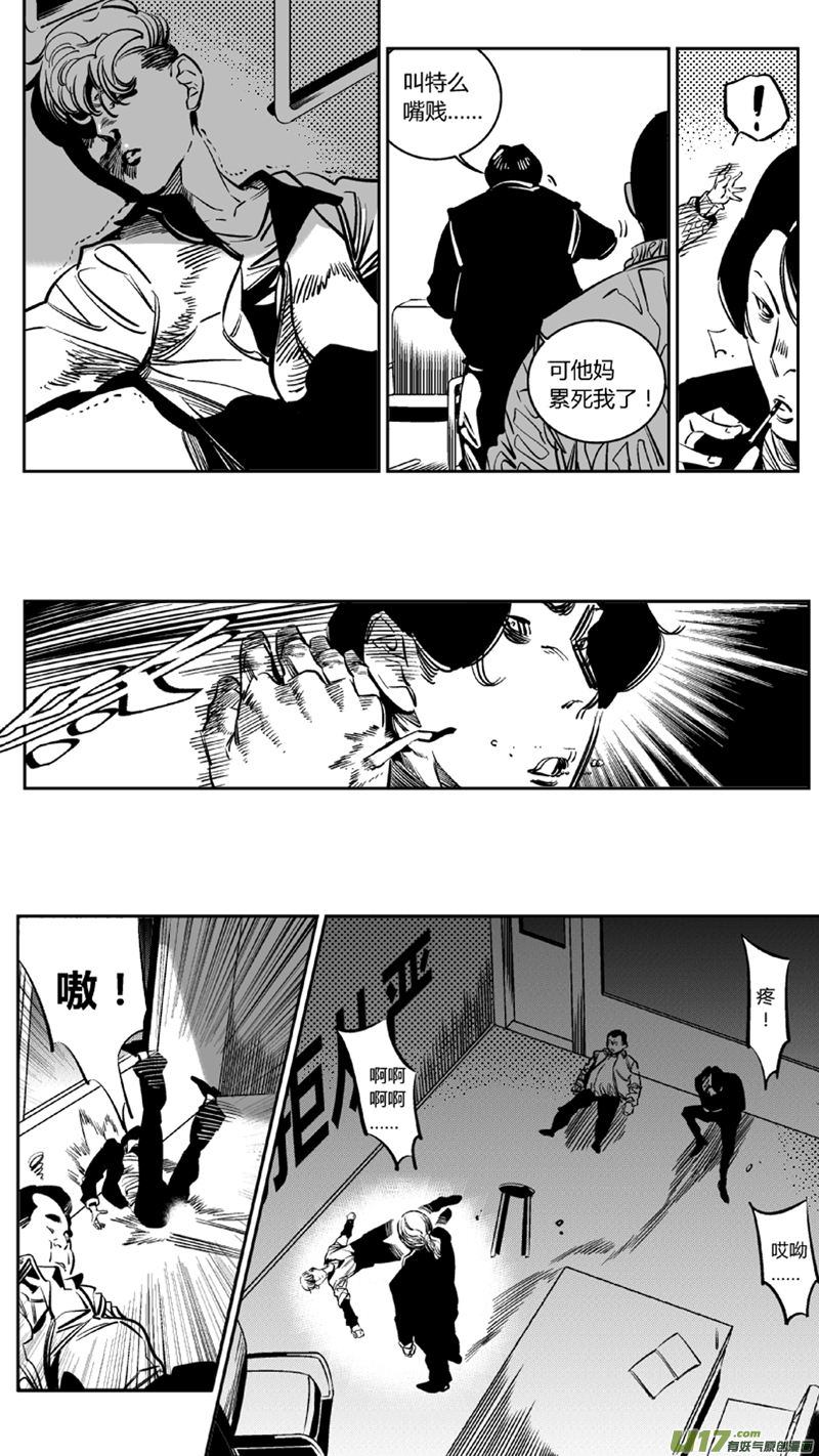 104.爆炸3.0-第107话