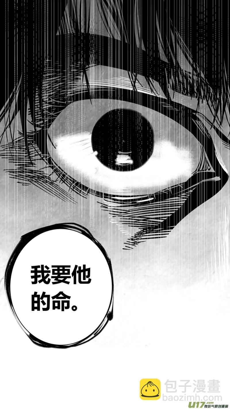 112.告白-第115话