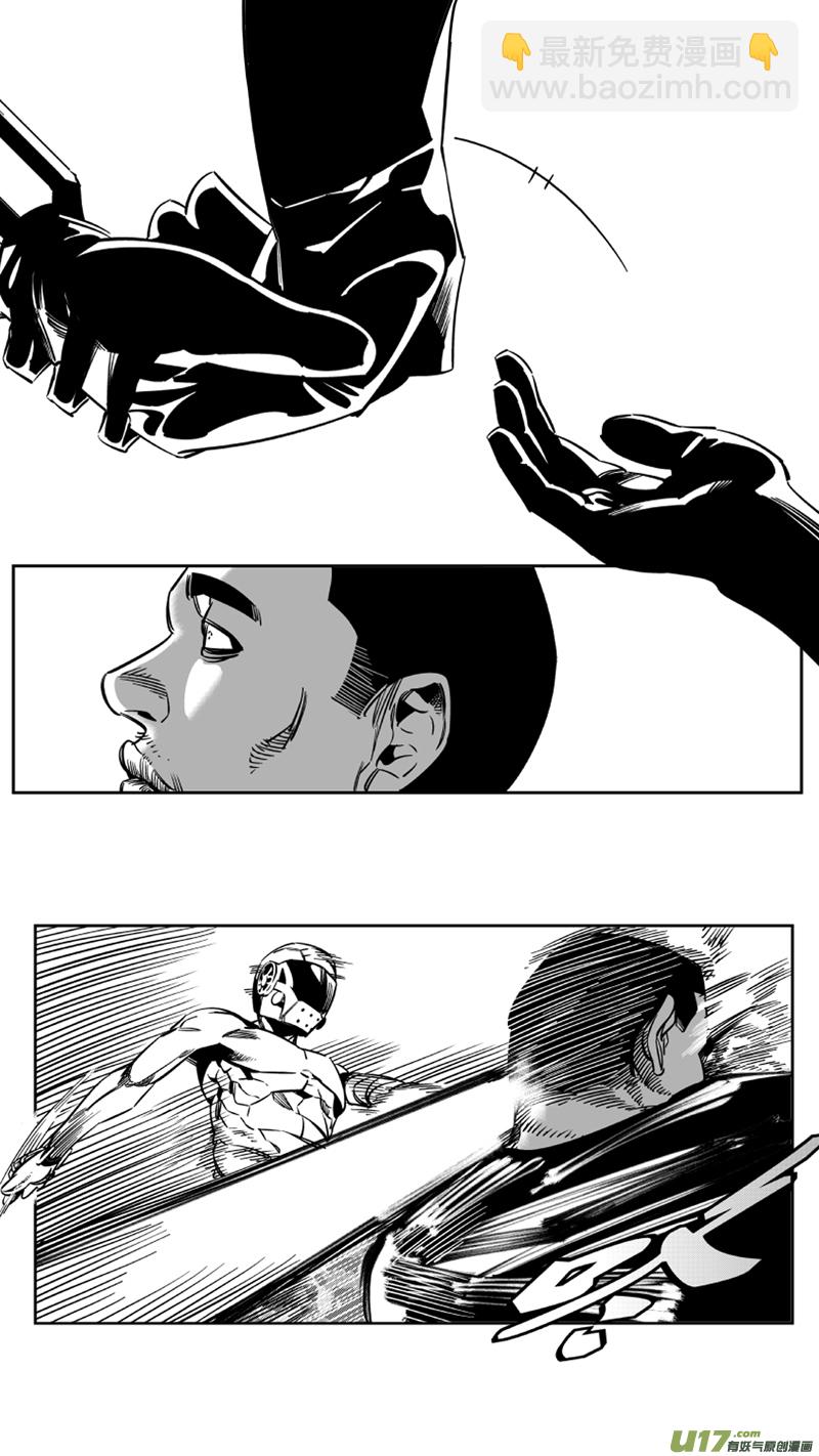 115. 苟力国2.0-第119话