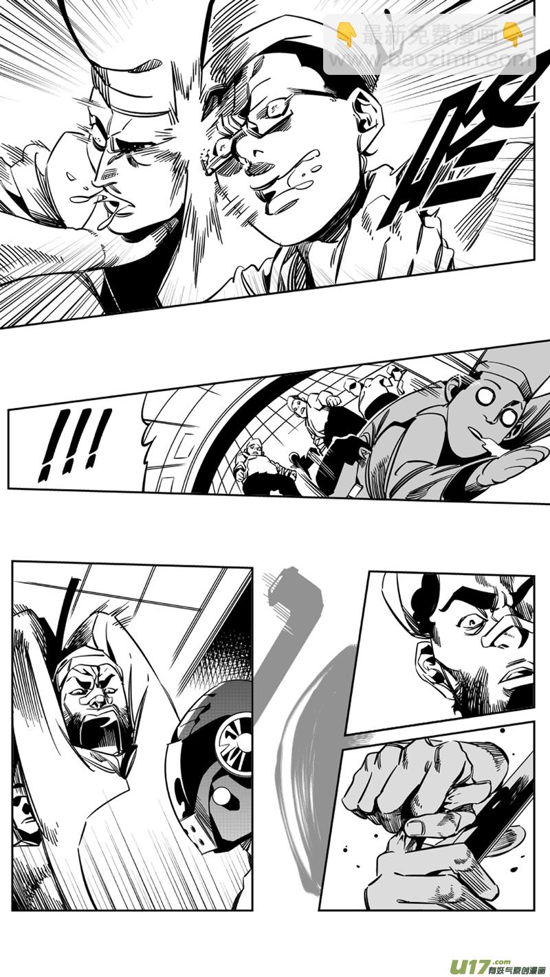 115. 苟力国2.0-第119话