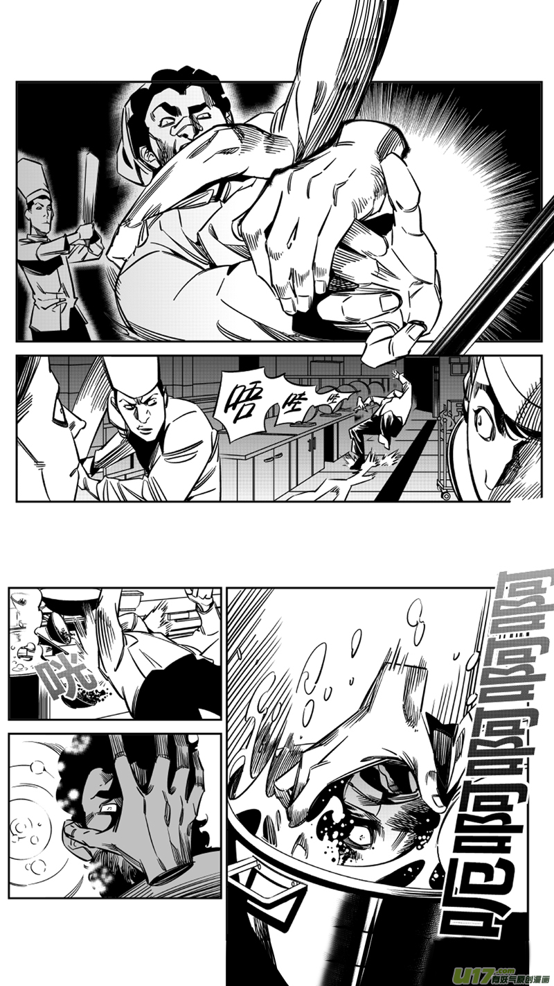 115. 苟力国2.0-第119话