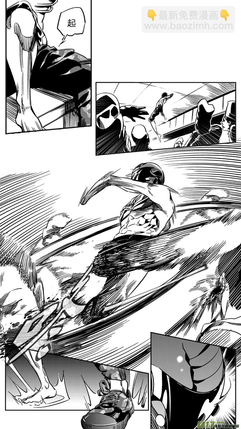 115. 苟力国2.0-第119话