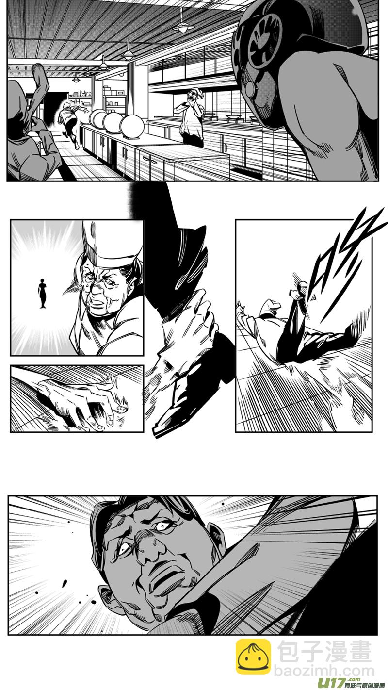 115. 苟力国2.0-第119话