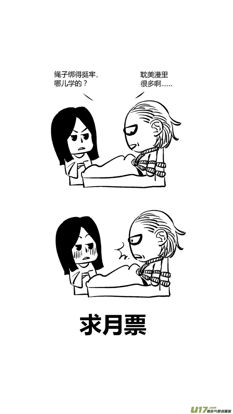 117.求和-第121话