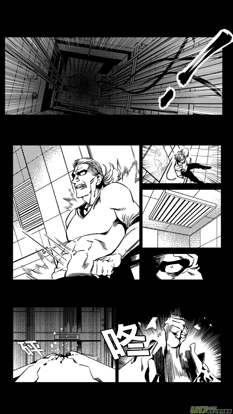 117.求和-第121话