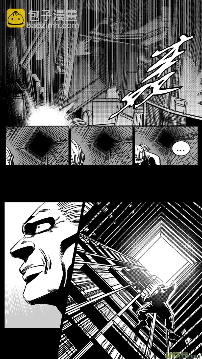 117.求和-第121话