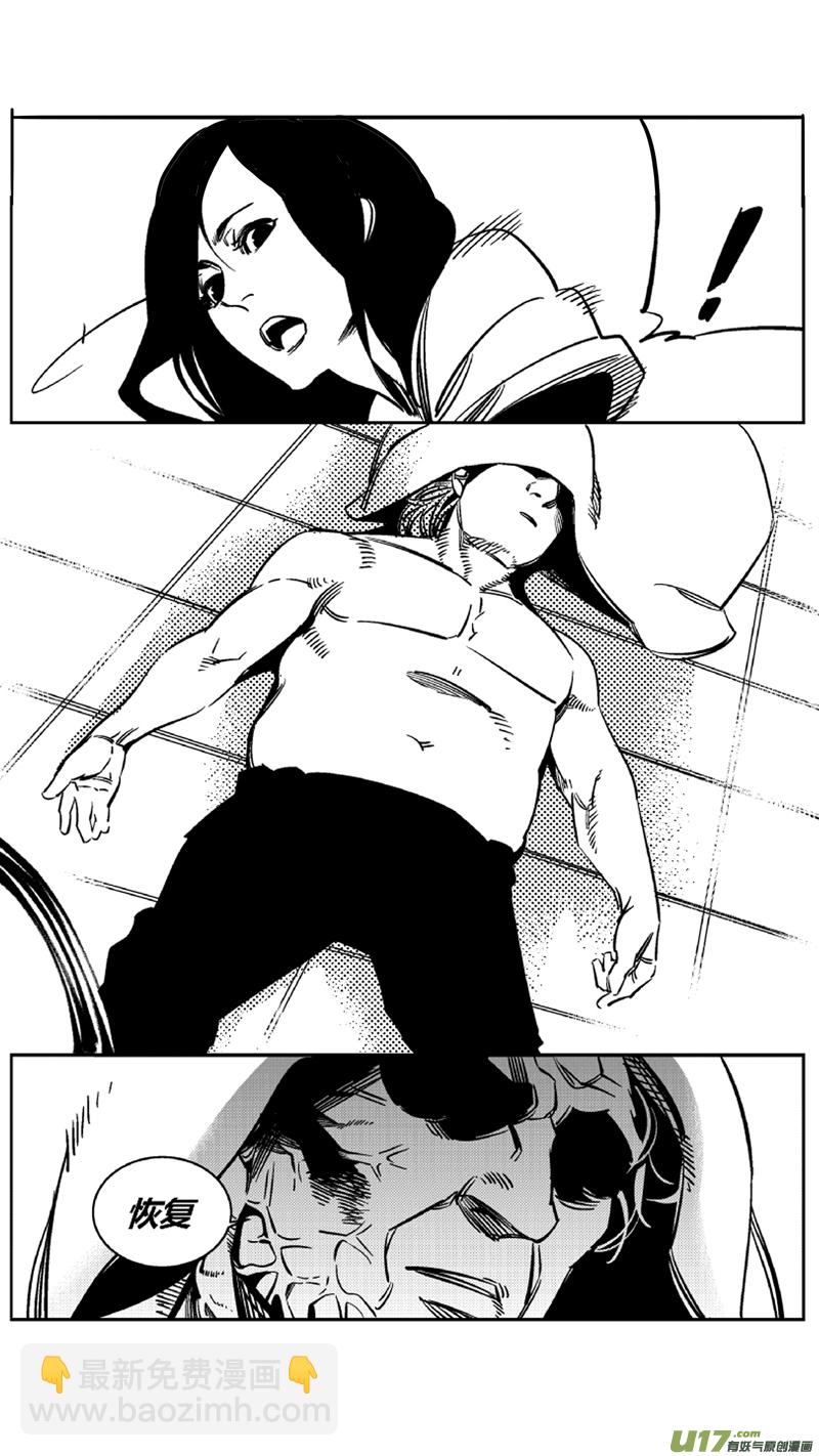 117.求和-第121话