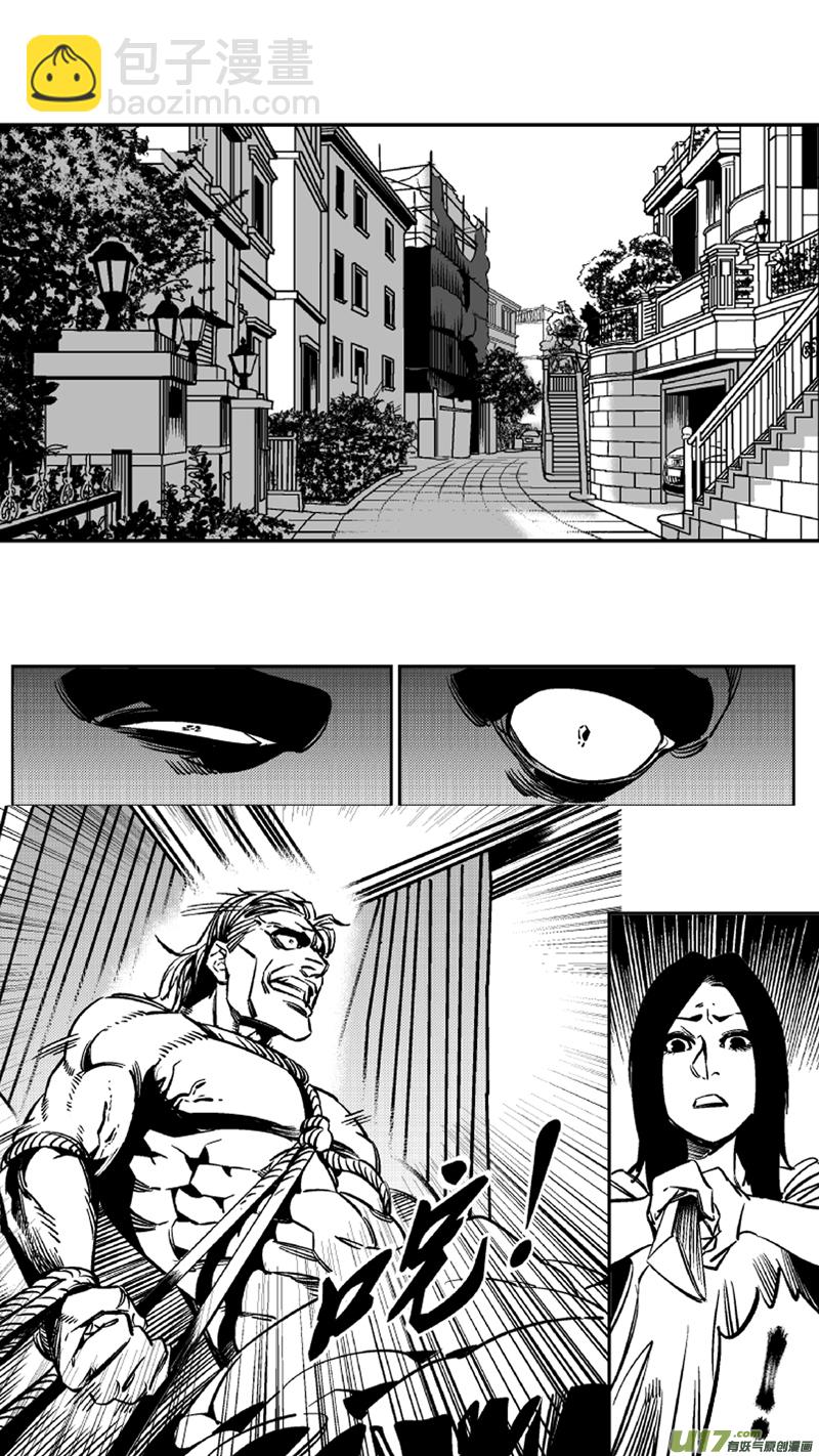 117.求和-第121话