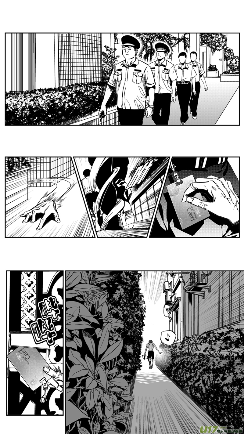 119.崩溃-第123话