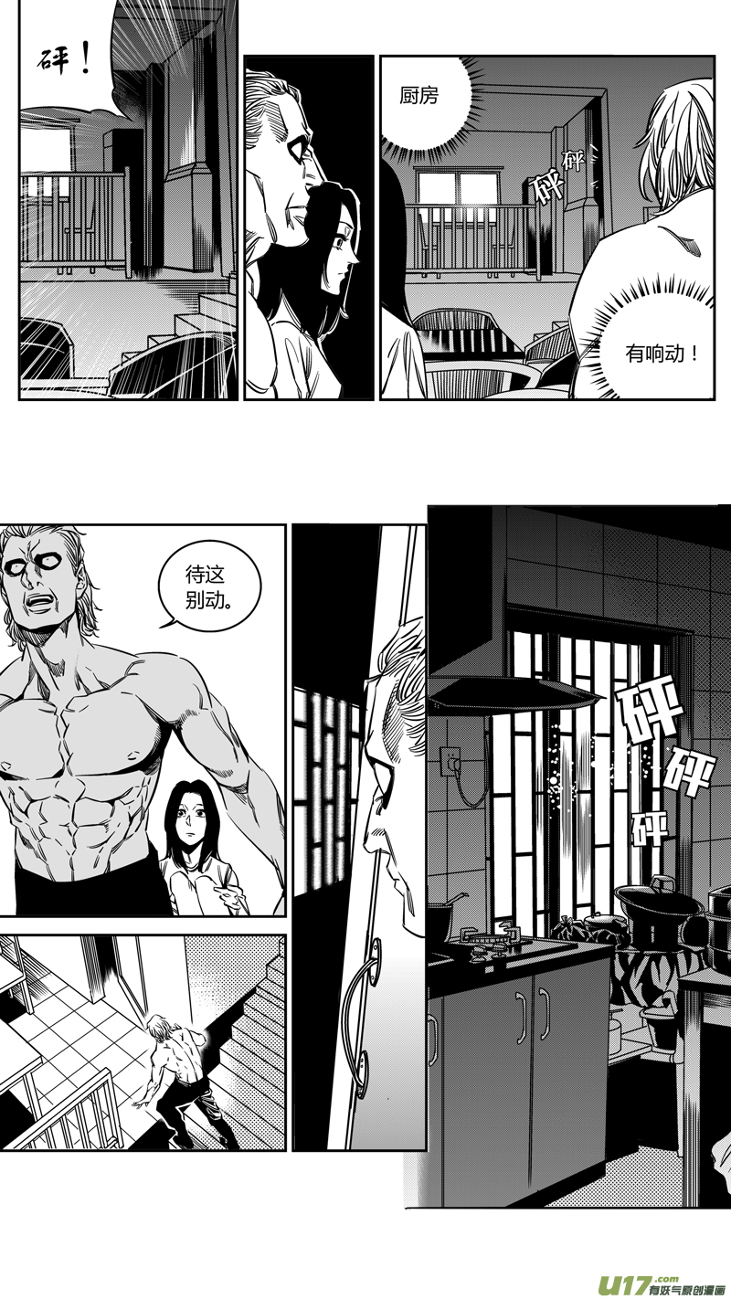 119.崩溃-第123话