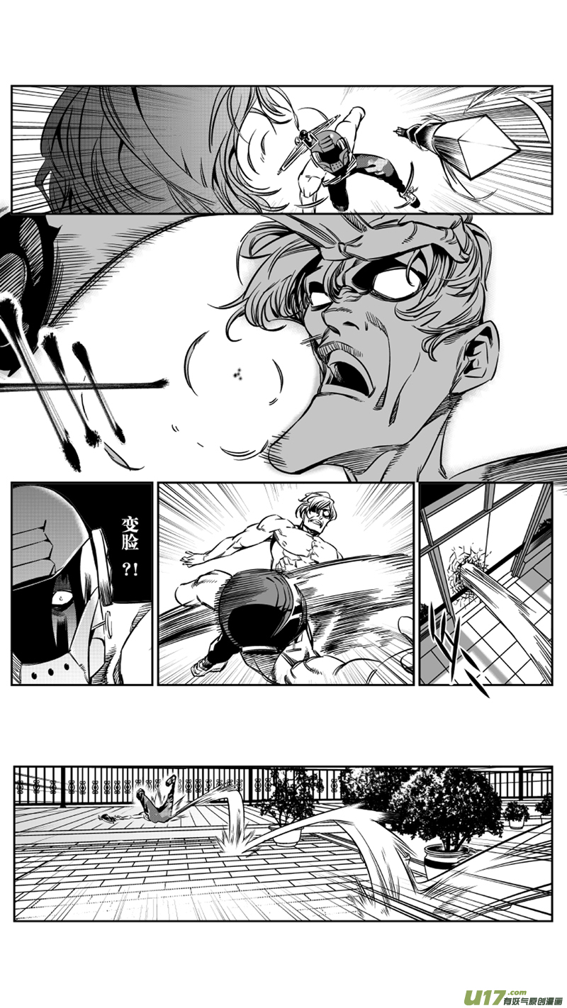 121.续命-第125话