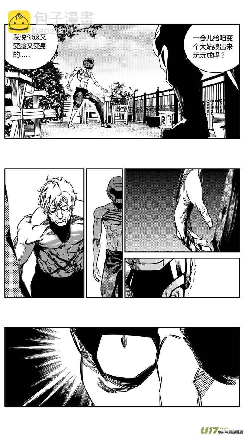 121.续命-第125话