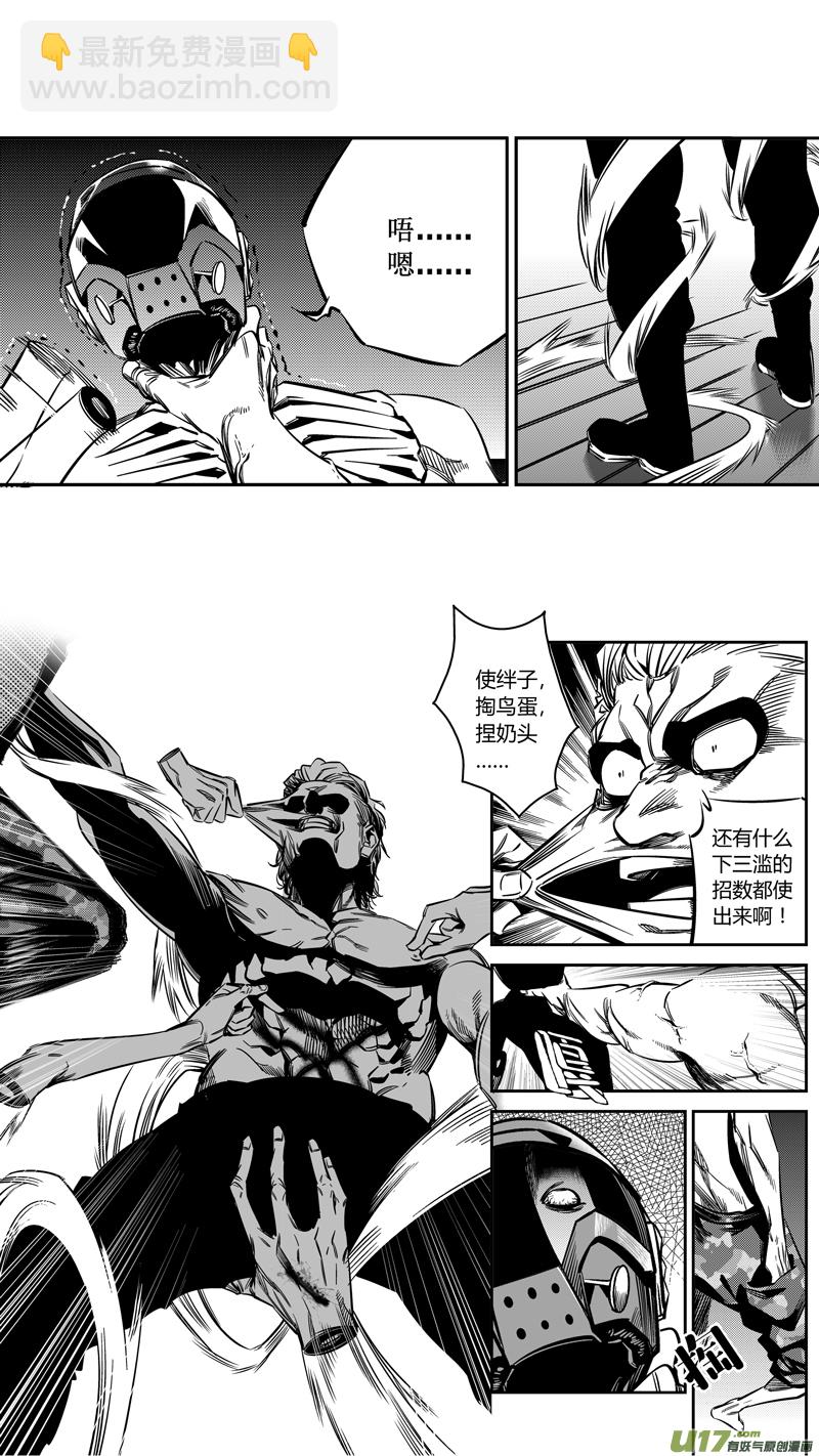 121.续命-第125话