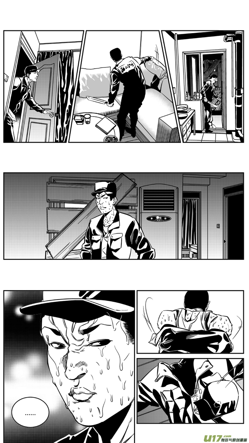 123.陷阱-第127话