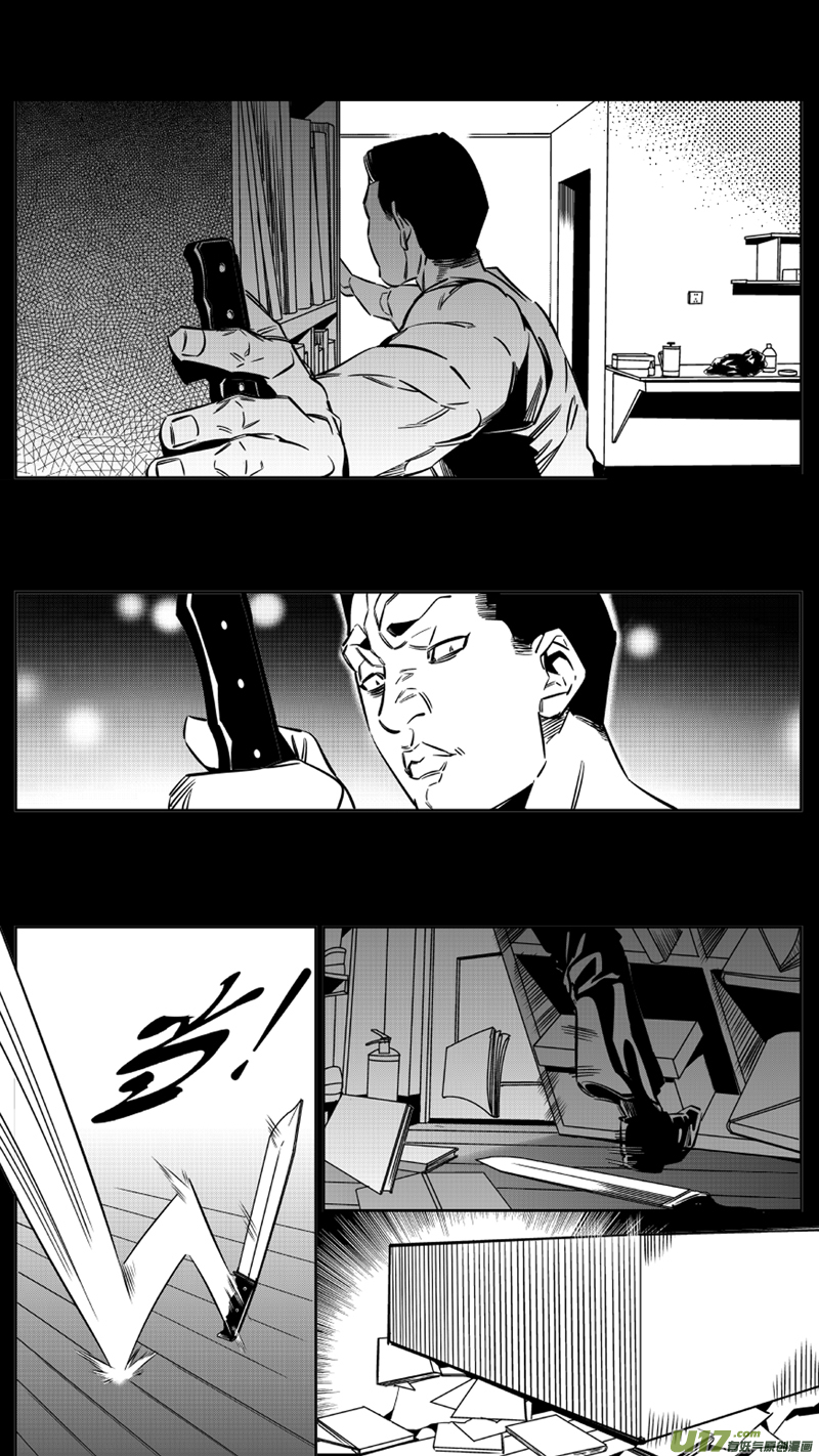 125.寻刀2.0-第129话