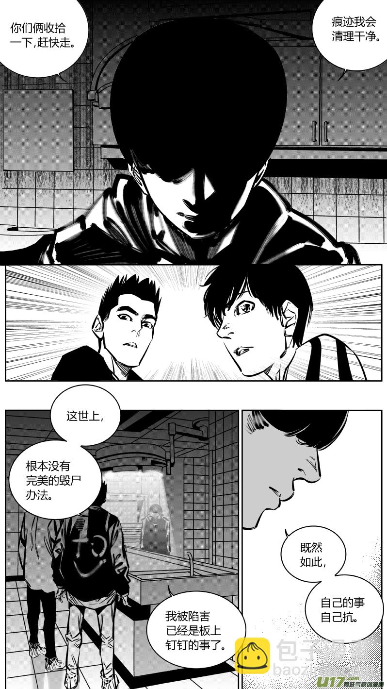 131.兄弟-第135话