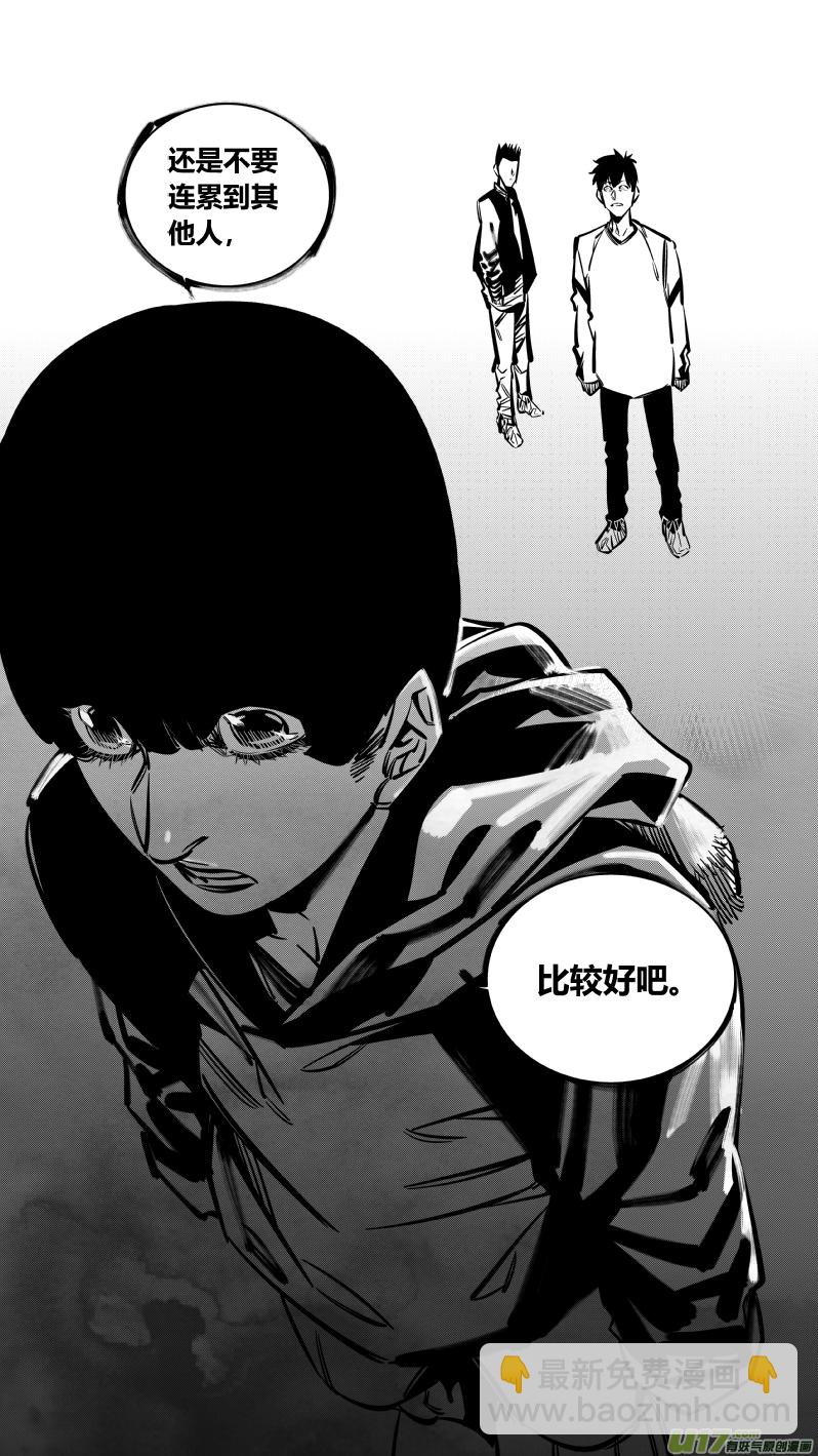 131.兄弟-第135话