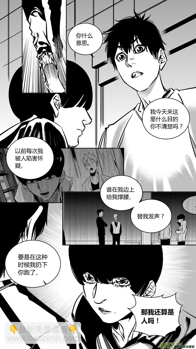 131.兄弟-第135话