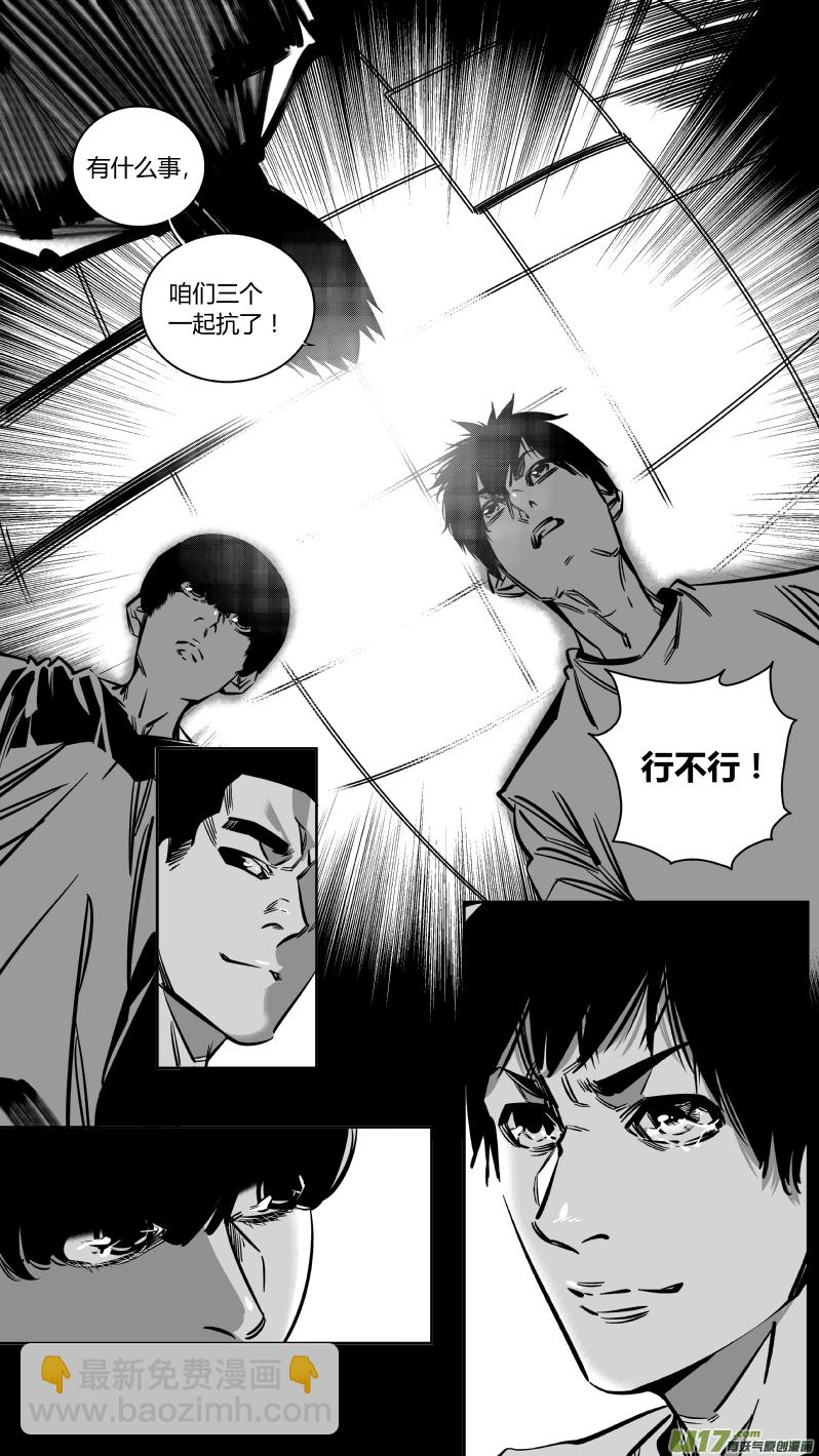 131.兄弟-第135话