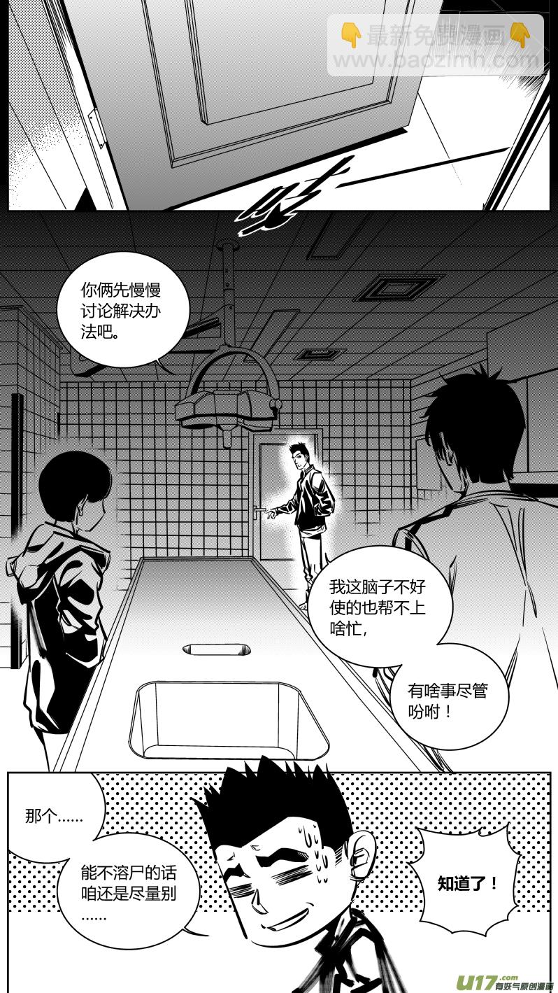 131.兄弟-第135话