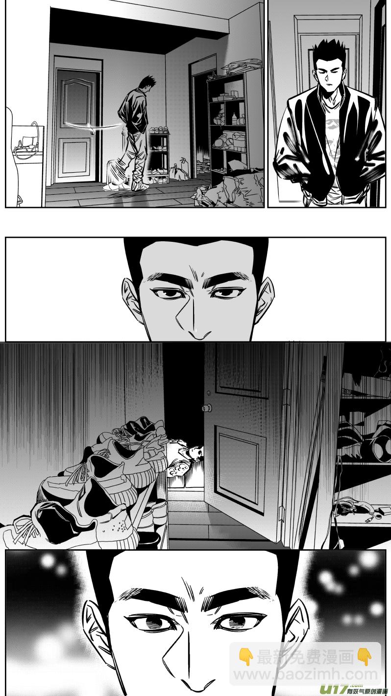 131.兄弟-第135话