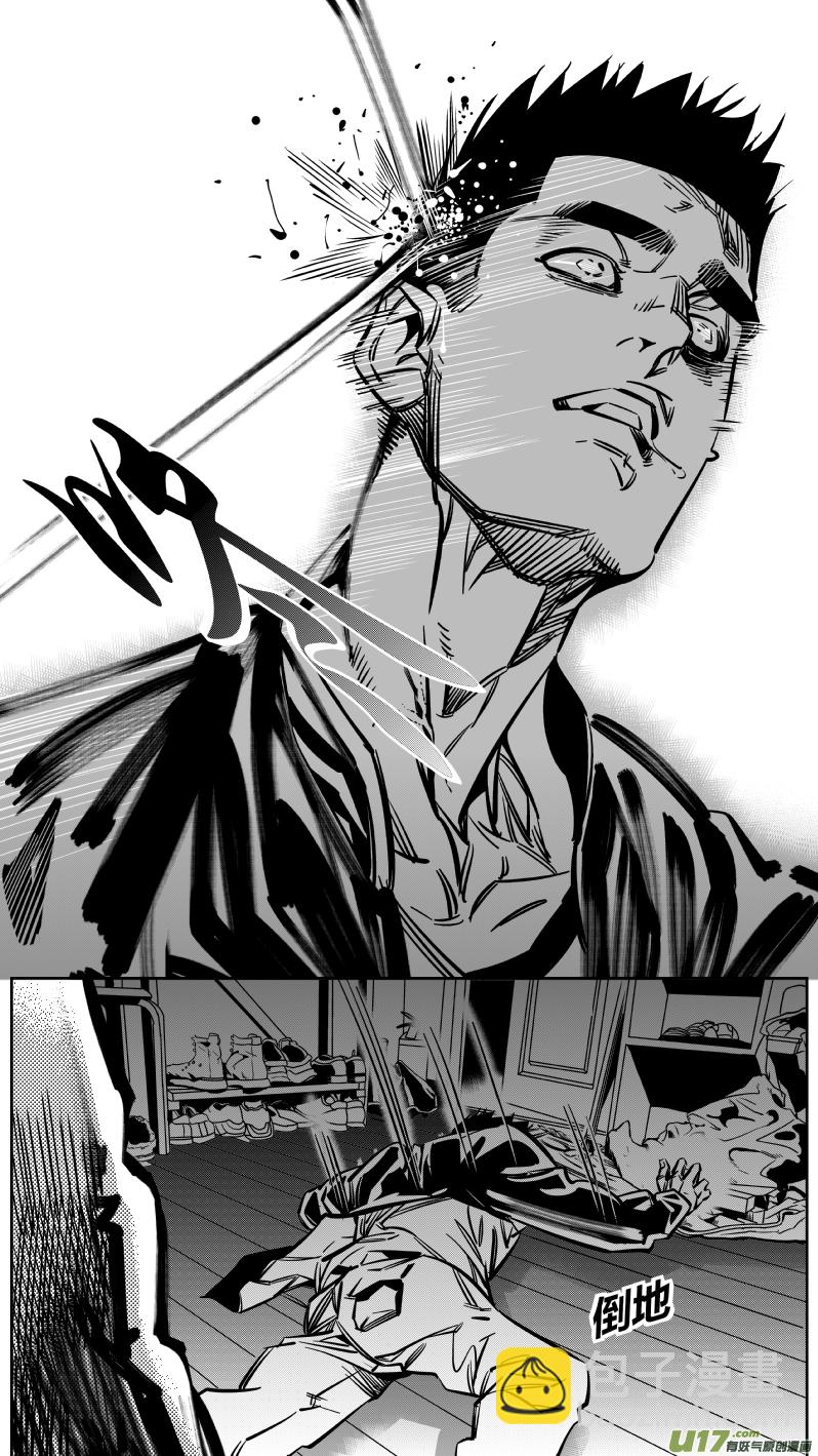 131.兄弟-第135话