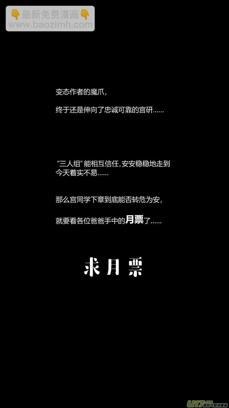 131.兄弟-第135话