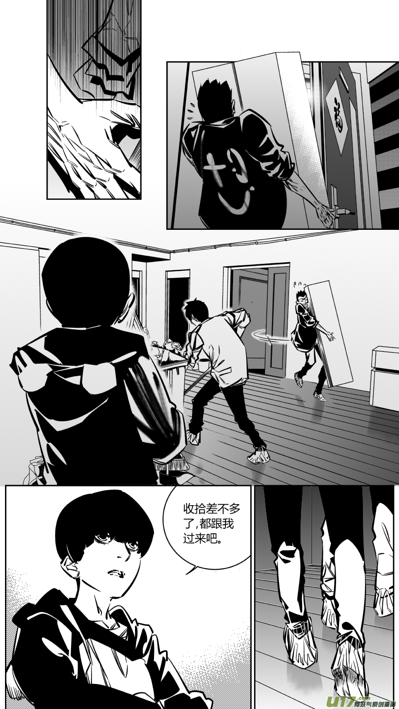 131.兄弟-第135话