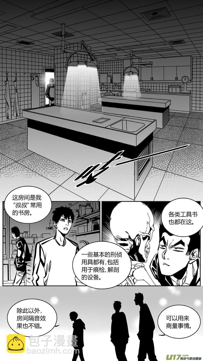 131.兄弟-第135话