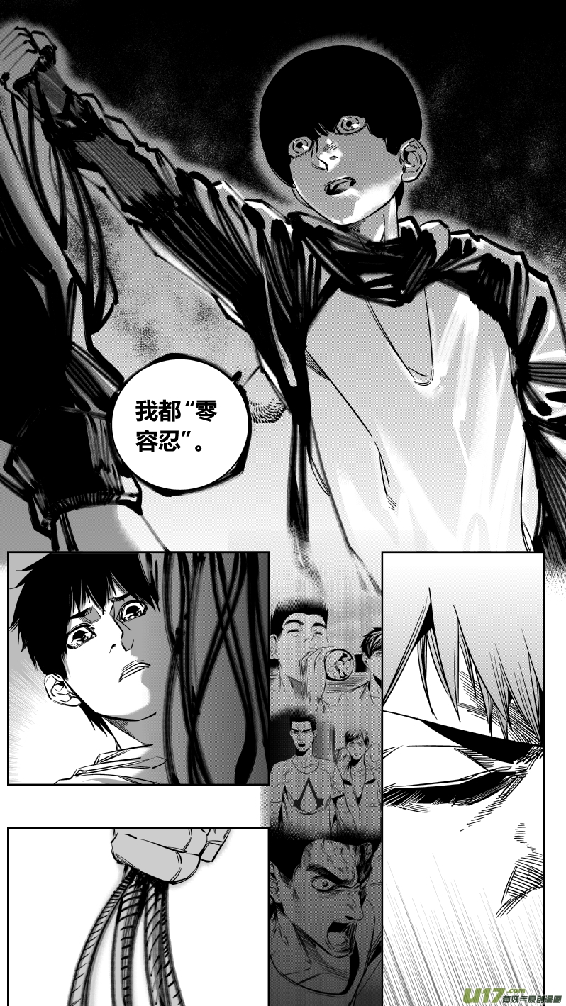 133.宫研2.0-第137话