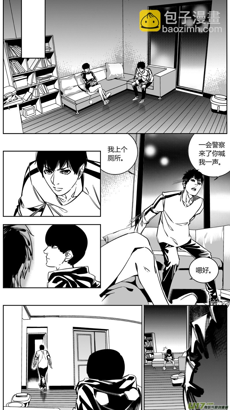 133.宫研2.0-第137话