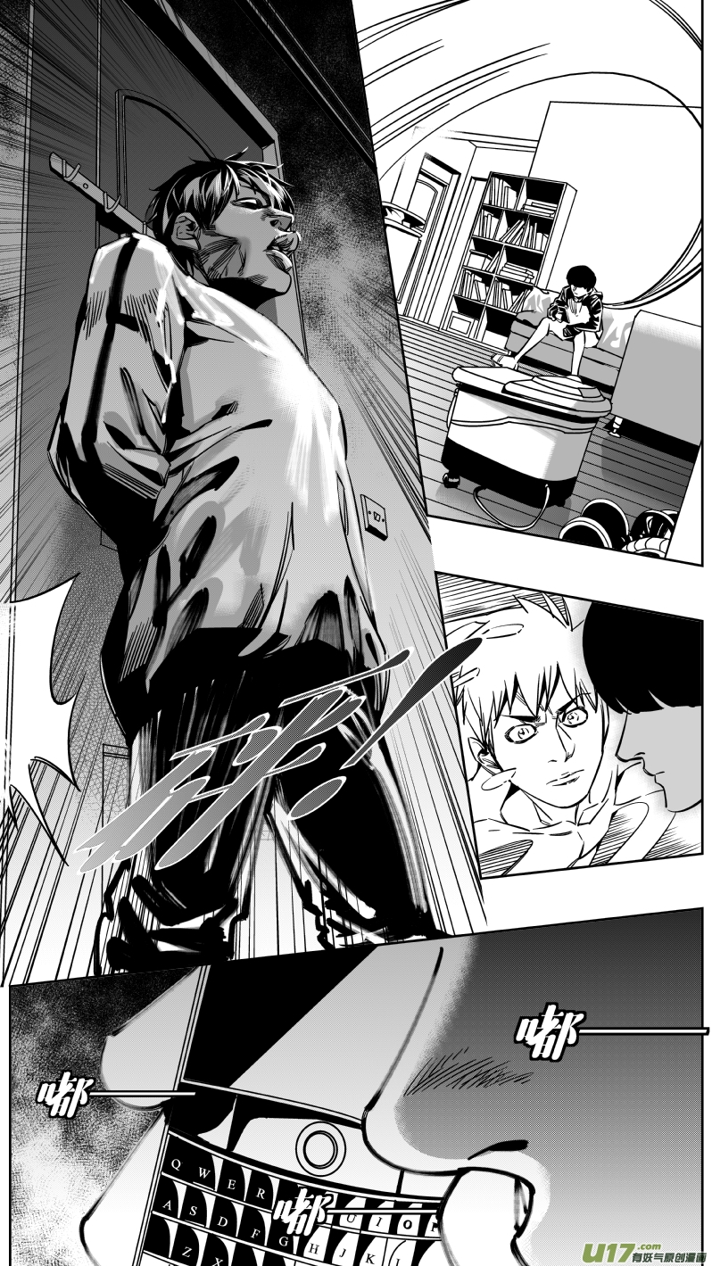 133.宫研2.0-第137话