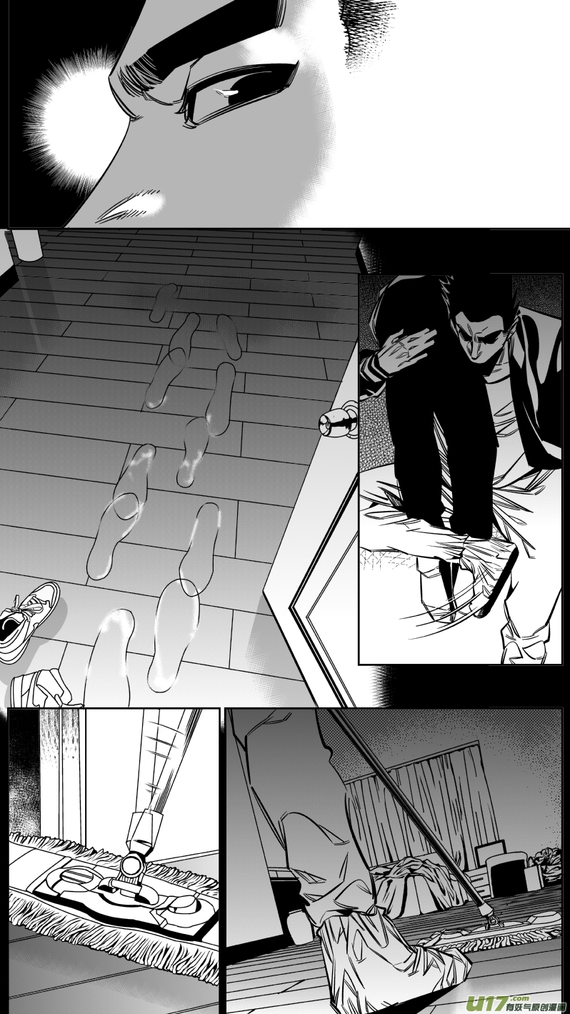 133.宫研2.0-第137话