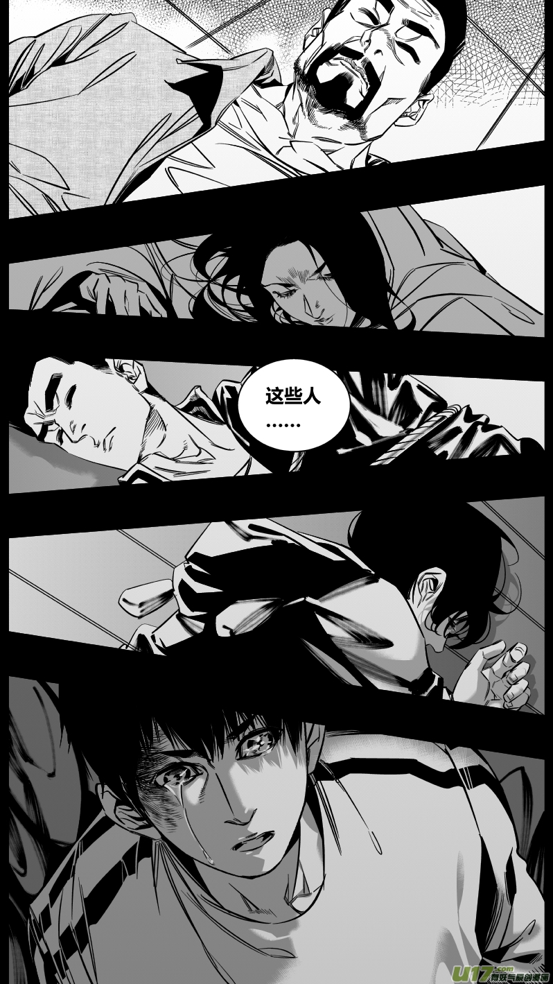 135.冰箱-第139话