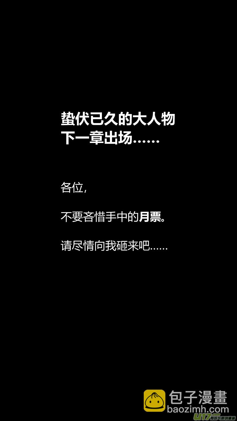 135.冰箱-第139话