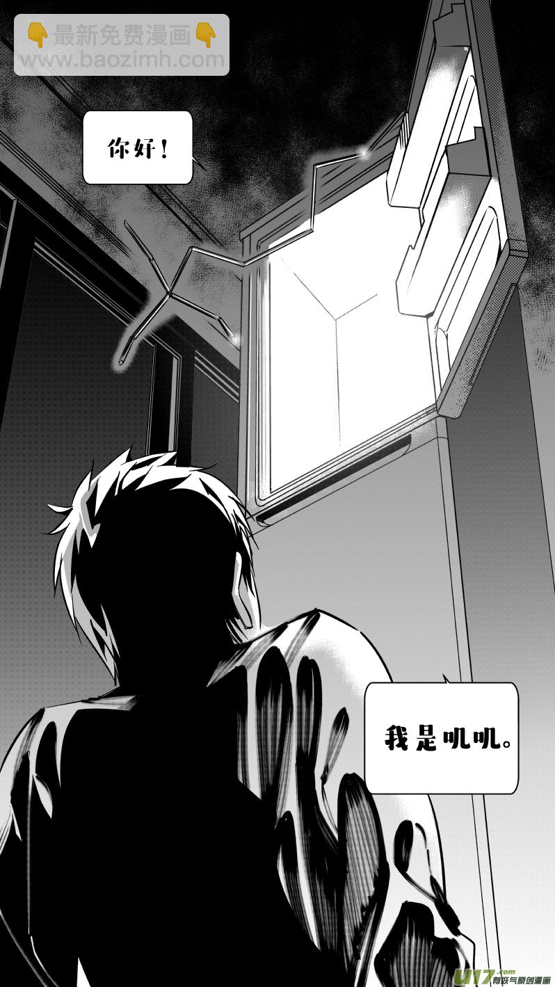 135.冰箱-第139话