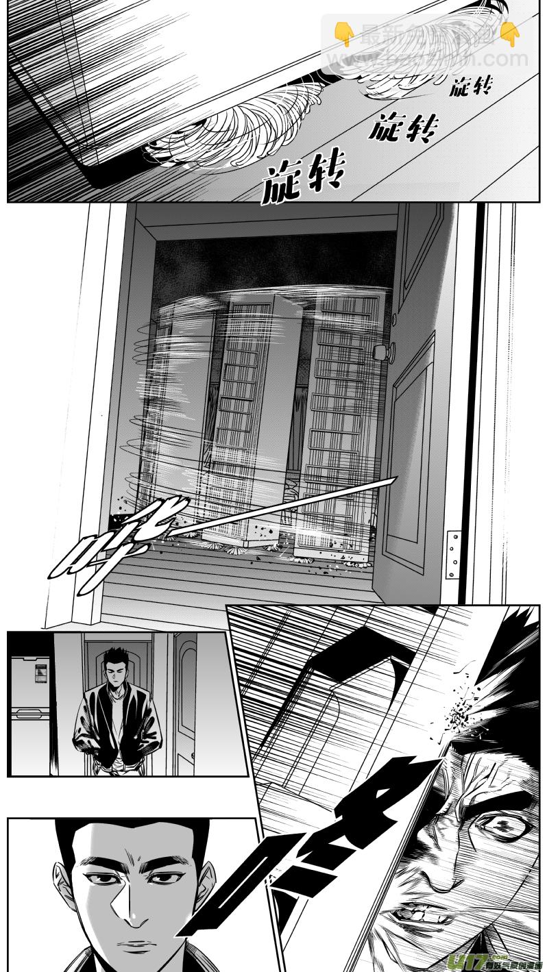 135.冰箱-第139话