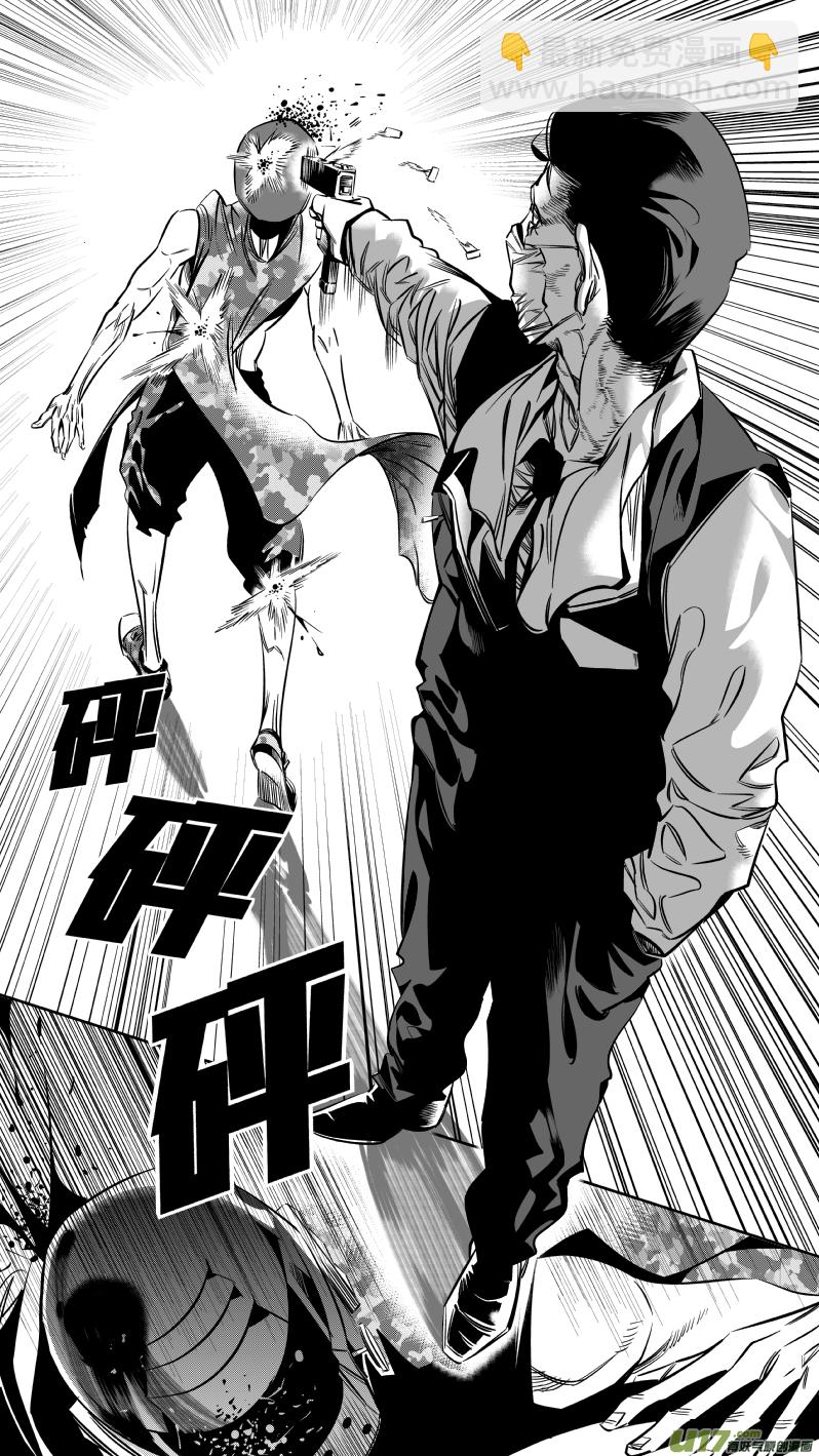 137.交接-第141话