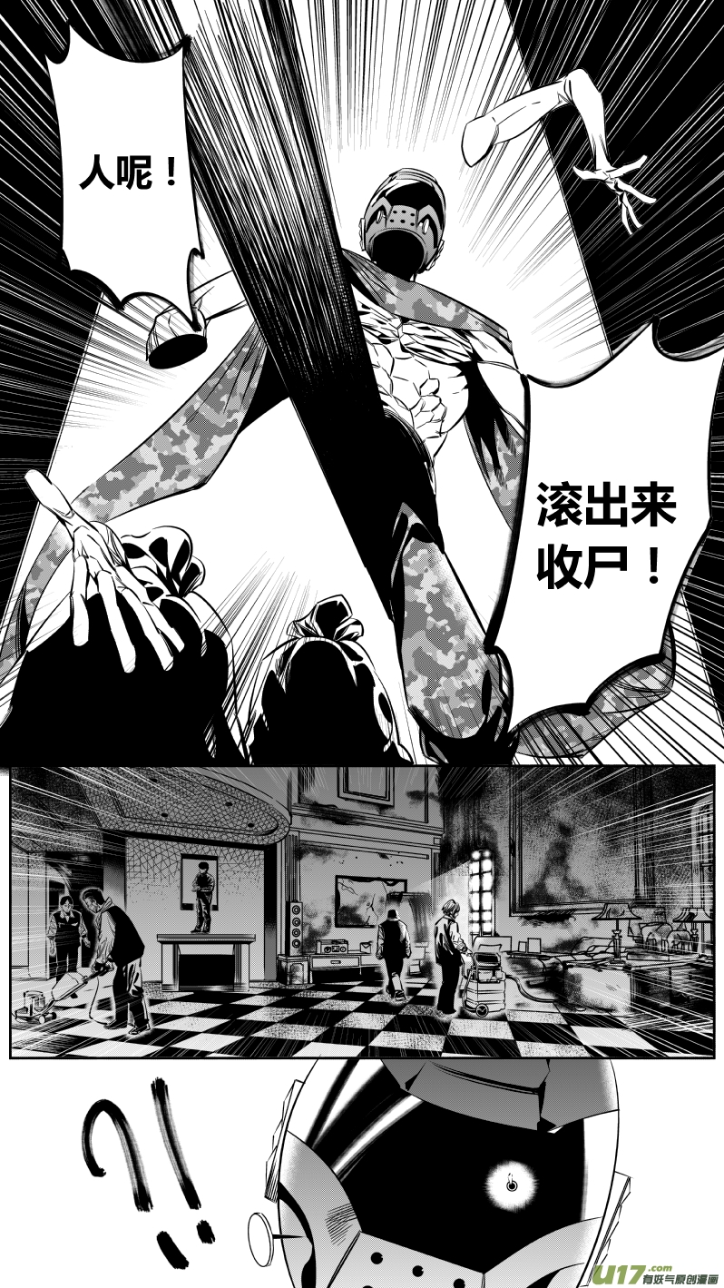 137.交接-第141话