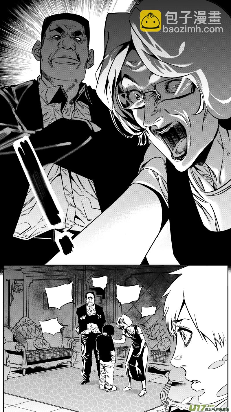 141.秘密2.0-第145话