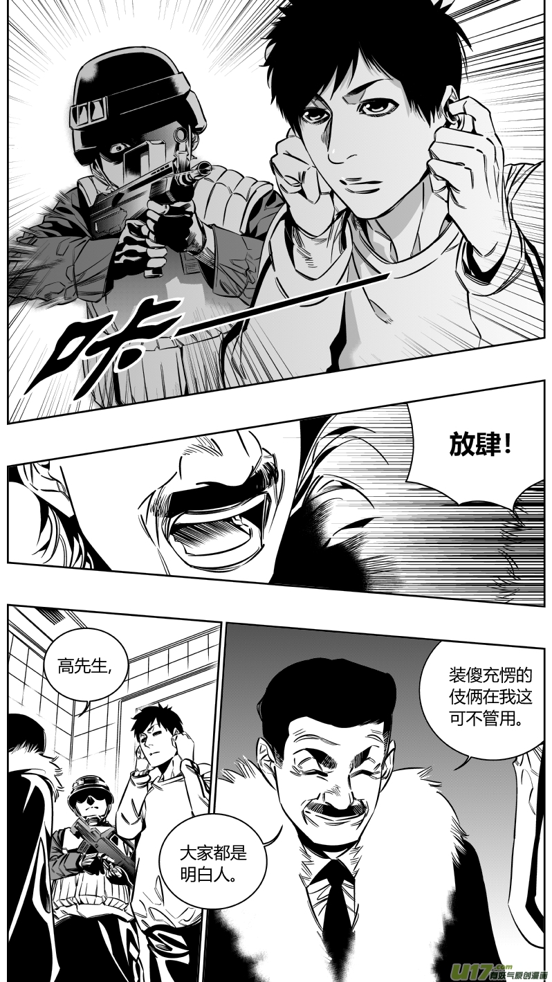 145.面试-第149话