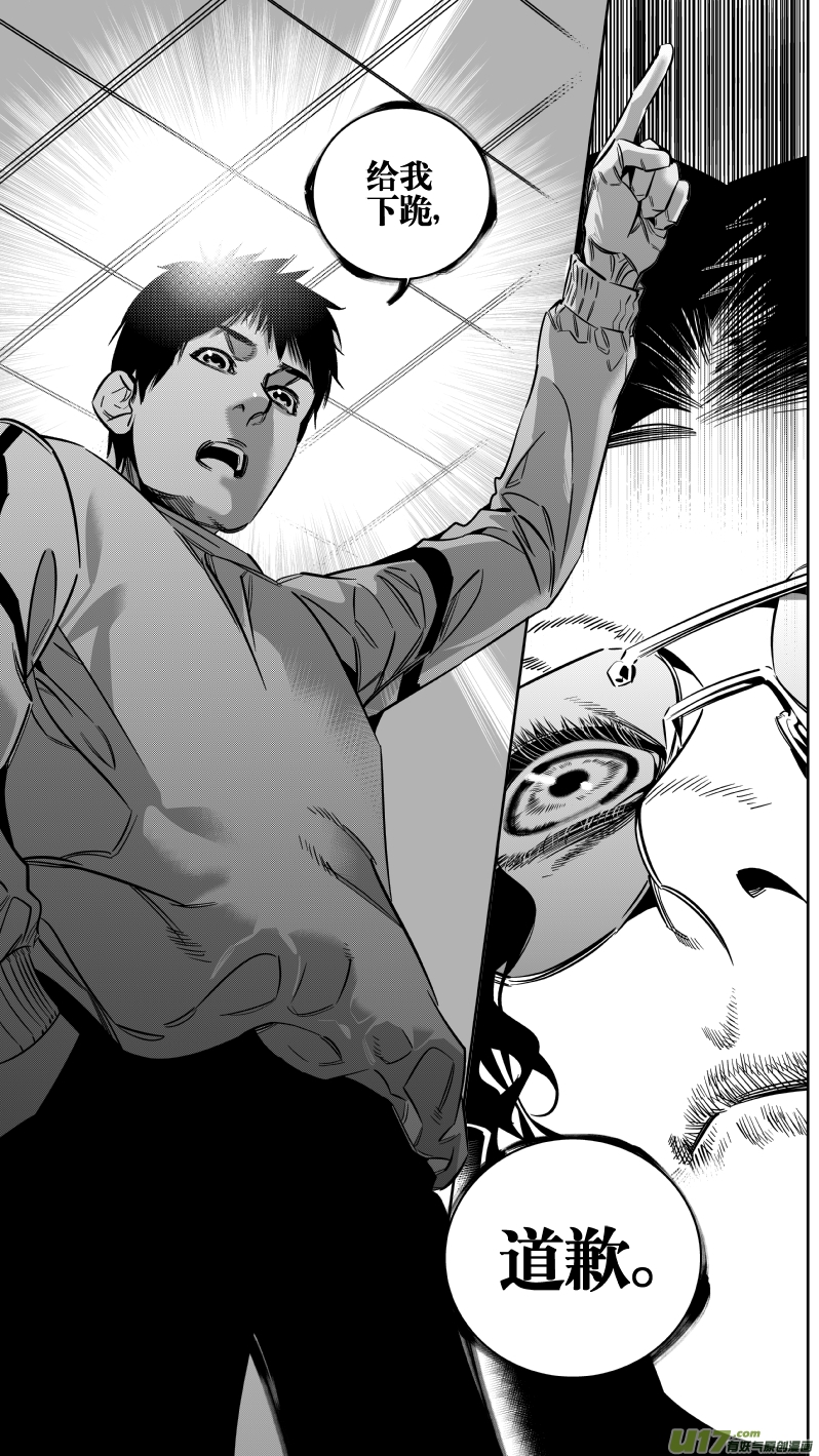 145.面试-第149话