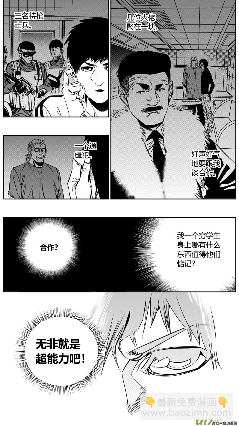 145.面试-第149话