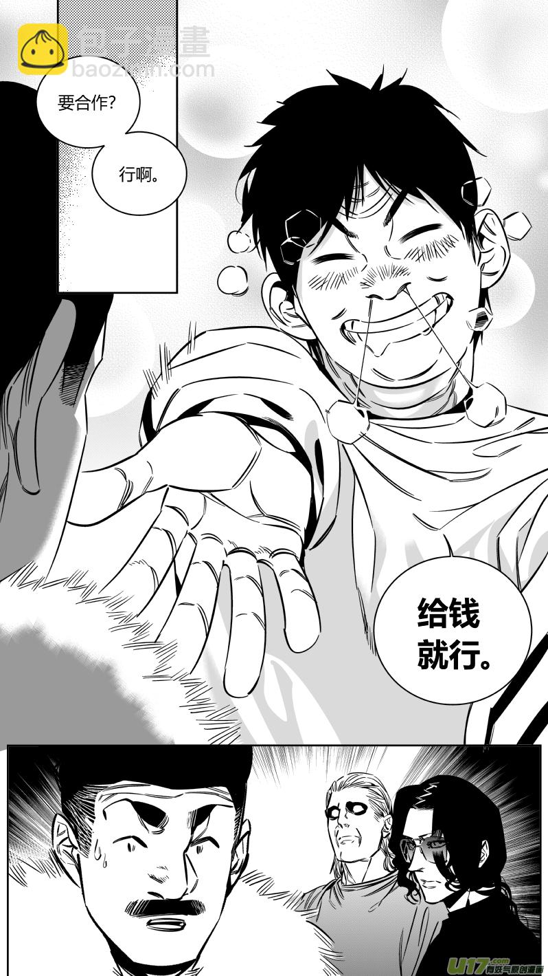 145.面试-第149话