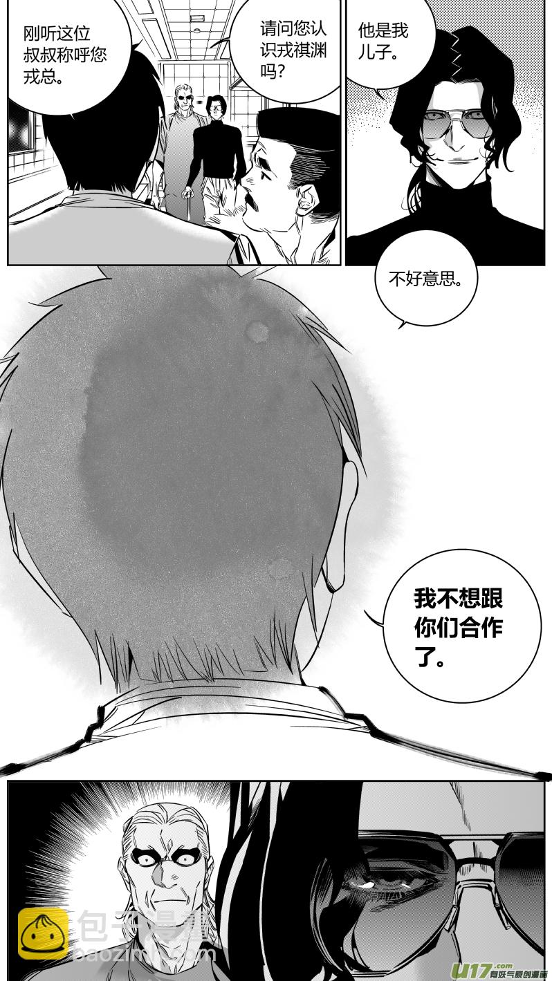 145.面试-第149话