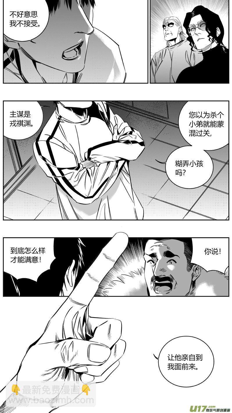 145.面试-第149话