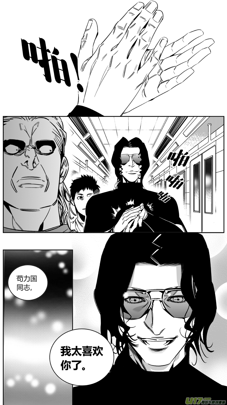 147.面试3.0-第151话