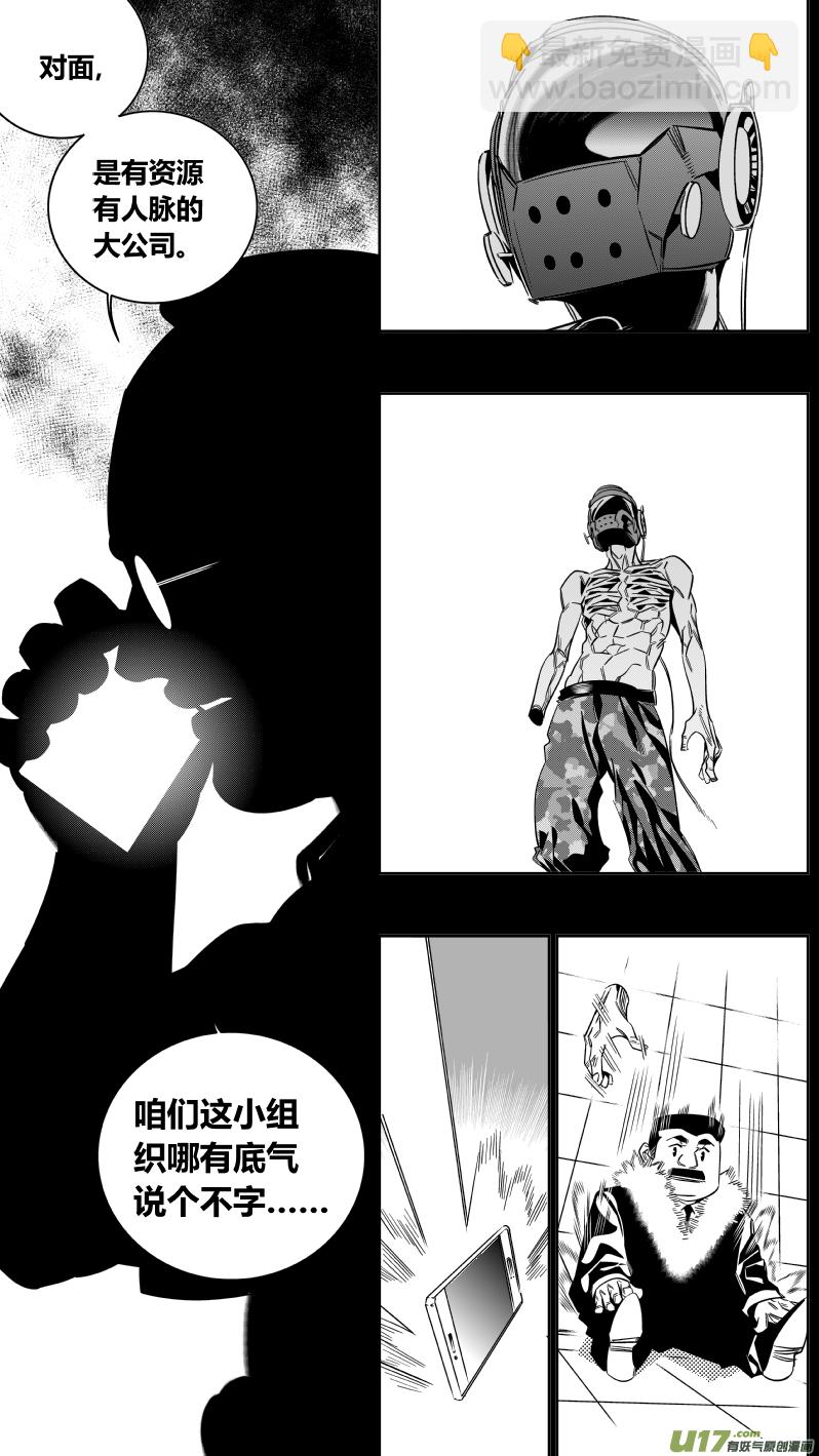 147.面试3.0-第151话