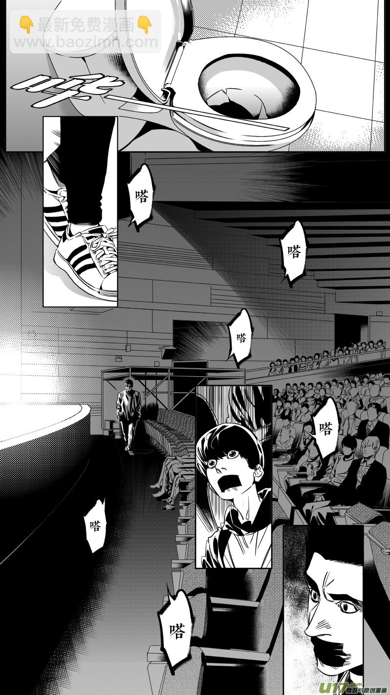 149.介绍2.0-第153话